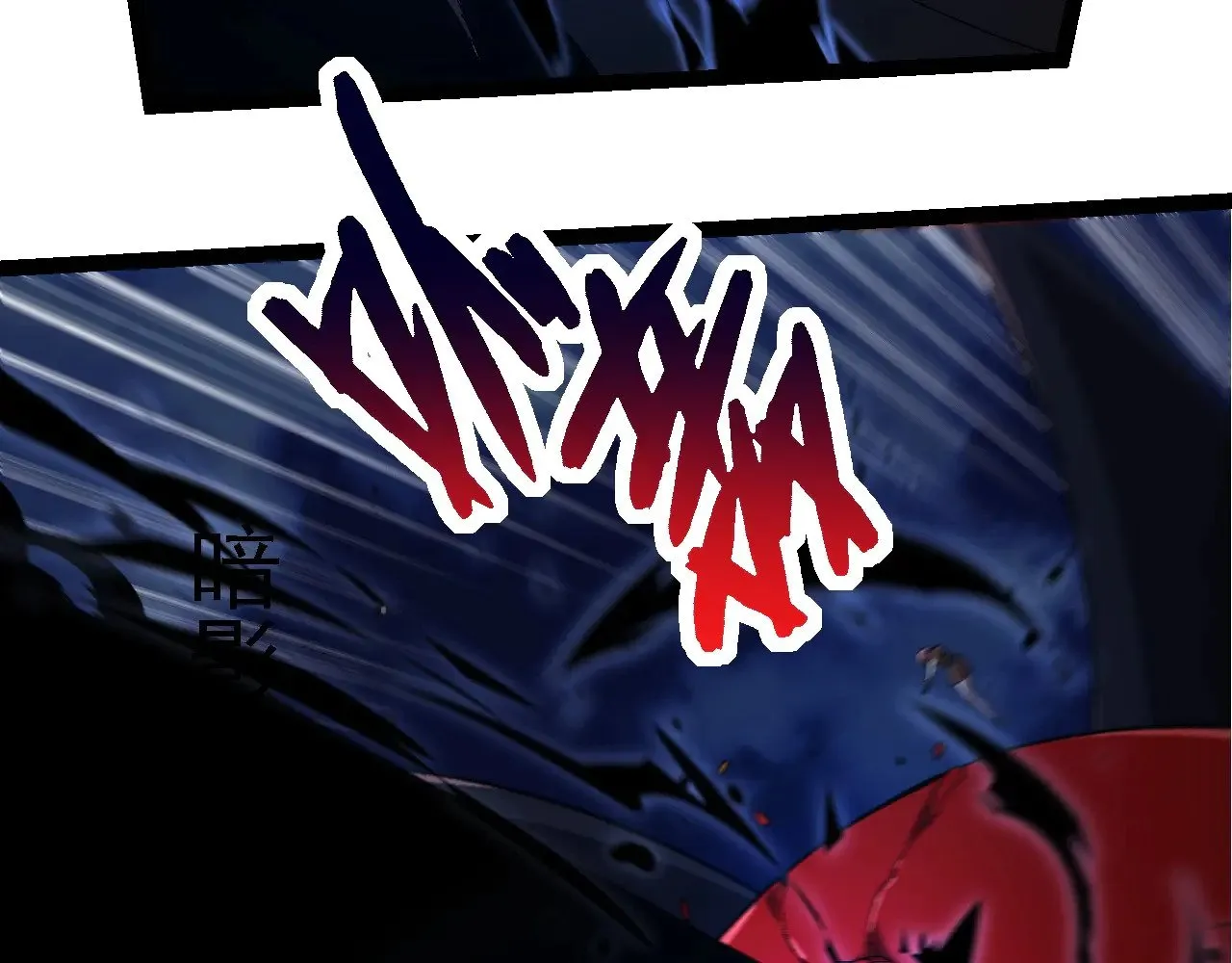 第273话 察觉弱点77