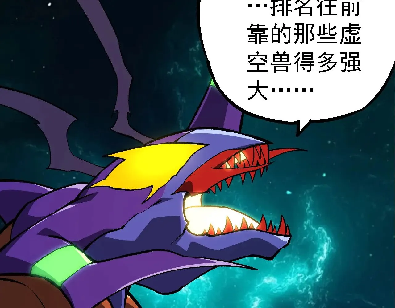 第266话 俘虏虚空之王36