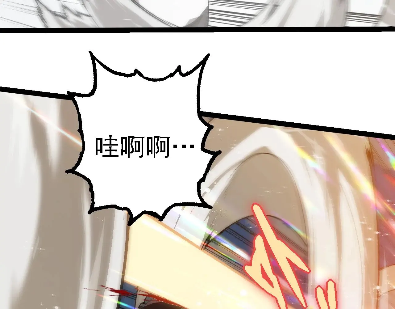 第267话 龙之血脉32