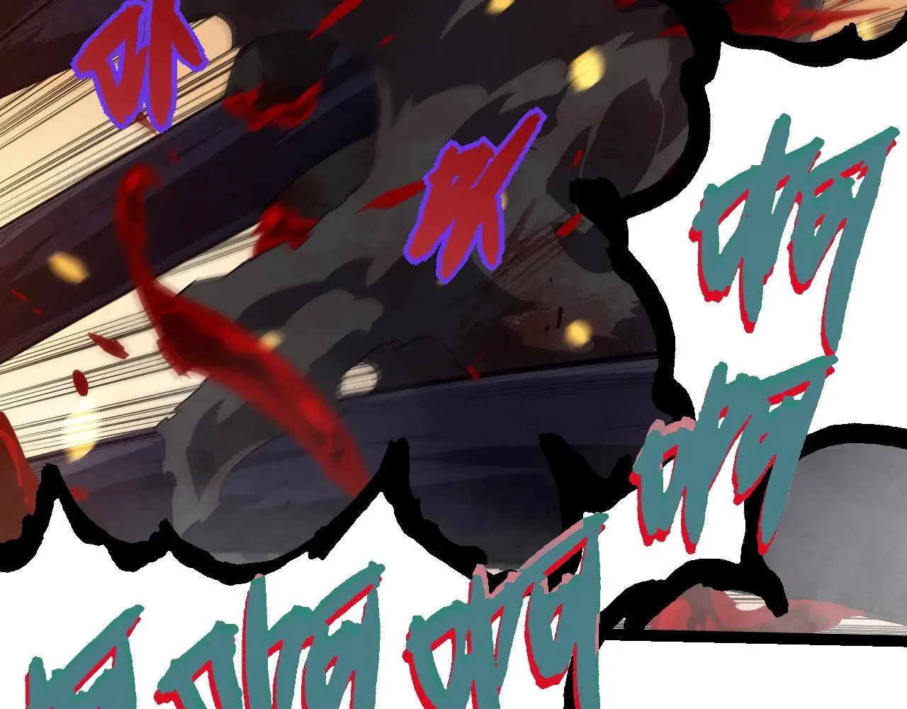 第279话 星核28