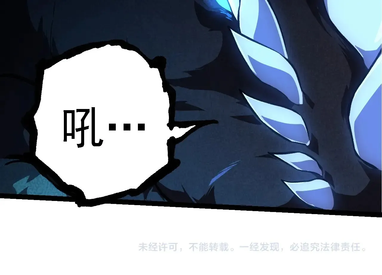 第264话 第一场比试结束103