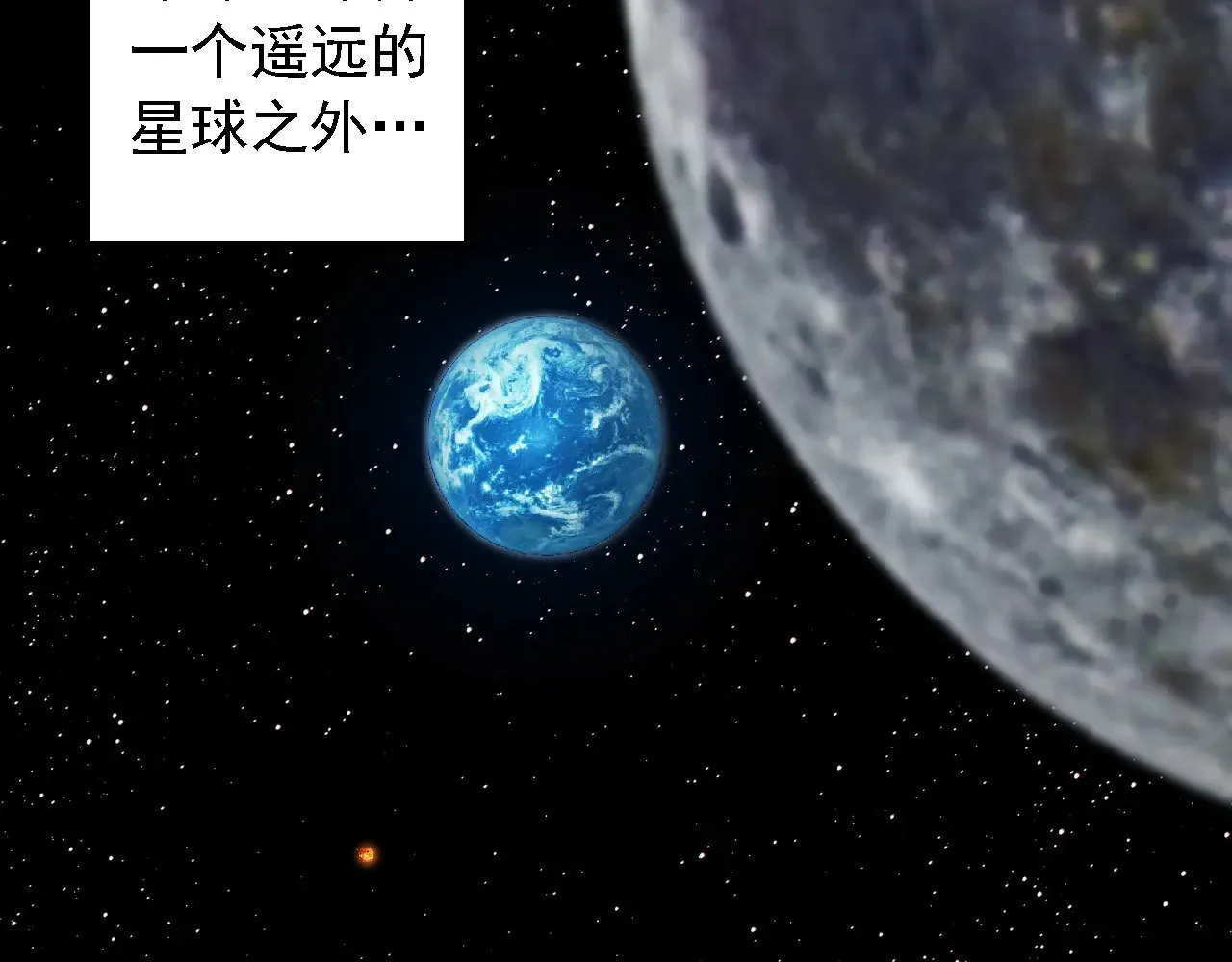 第270话 青龙之躯26