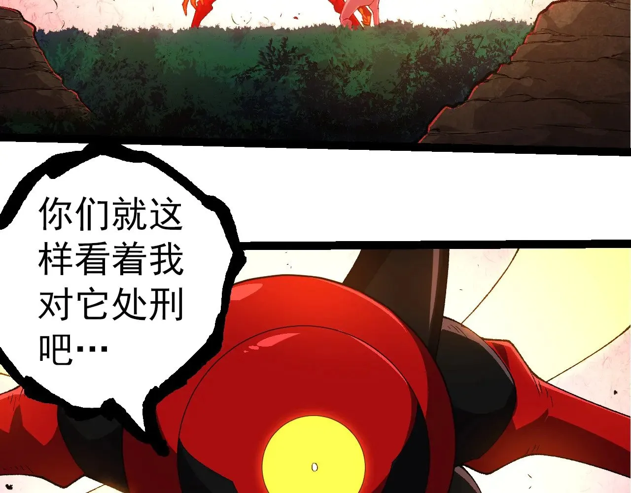 第275话 源源不断92