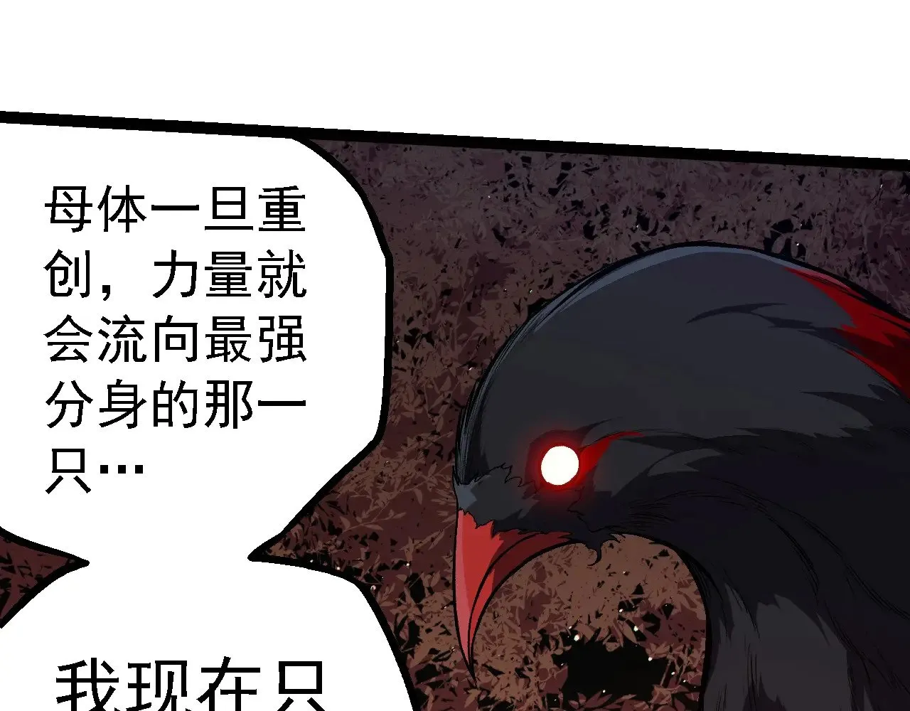 第281话 强化虫洞61
