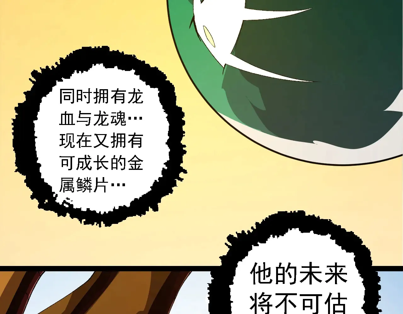 第269话 迷雾大山又是和平的一天30
