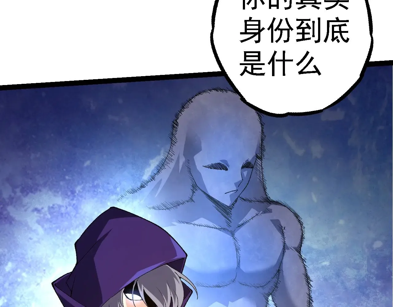 第280话 被预见的未来47