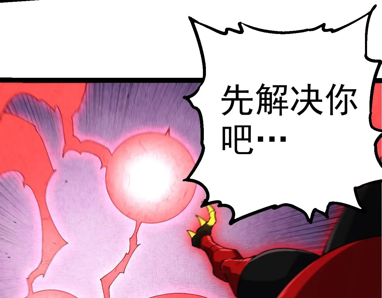 第275话 源源不断77