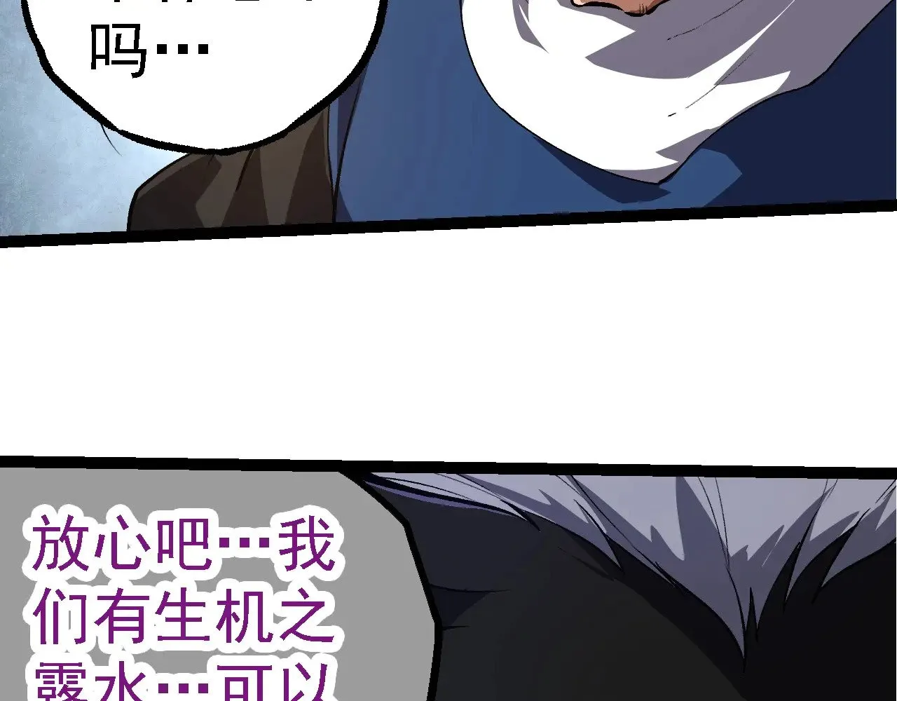 第264话 第一场比试结束59