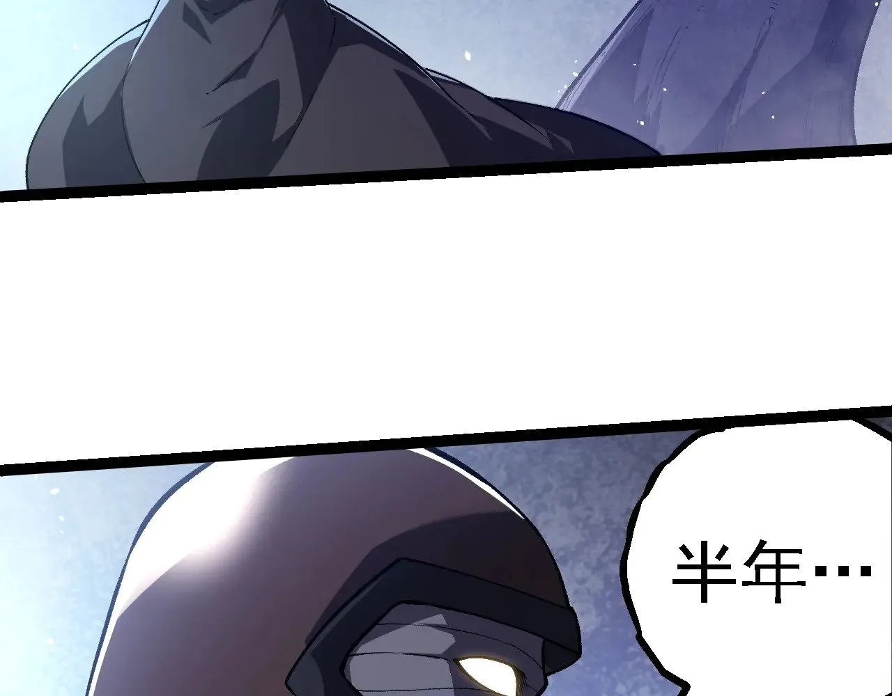 第281话 强化虫洞18