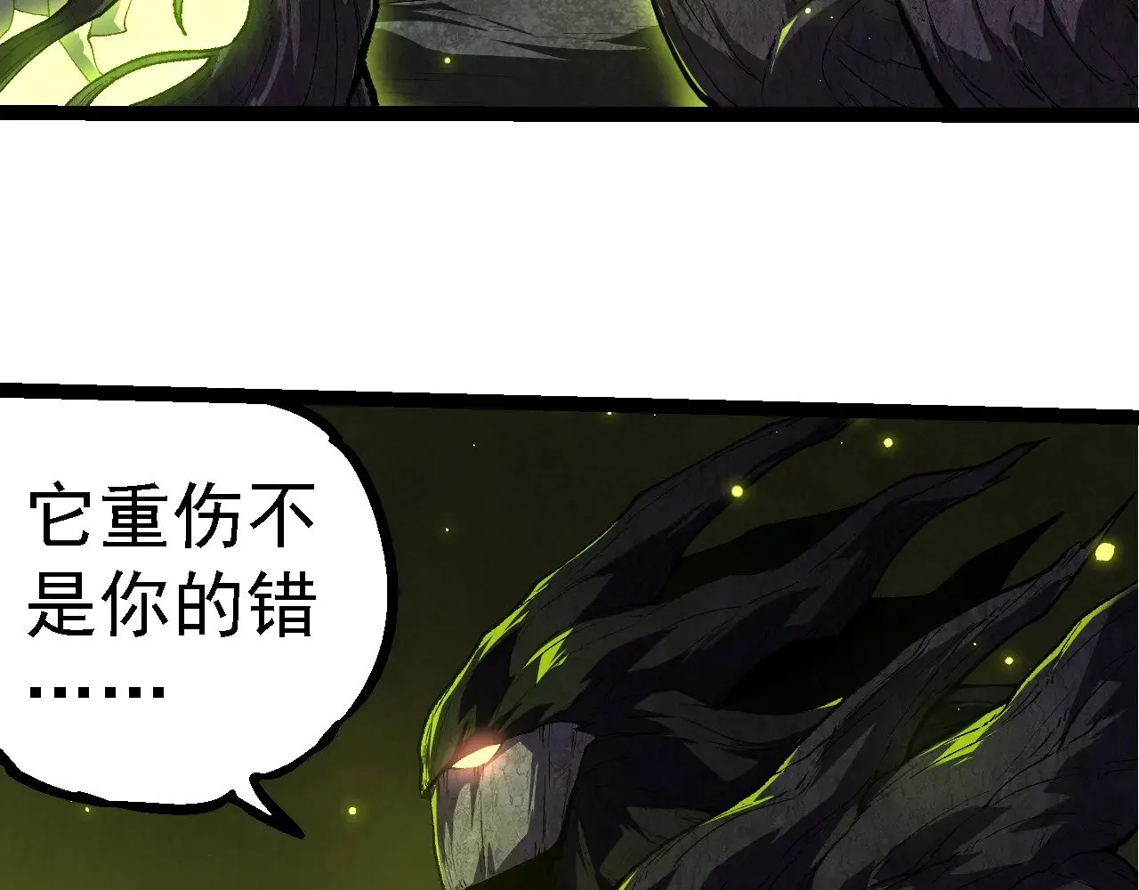 第280话 被预见的未来6