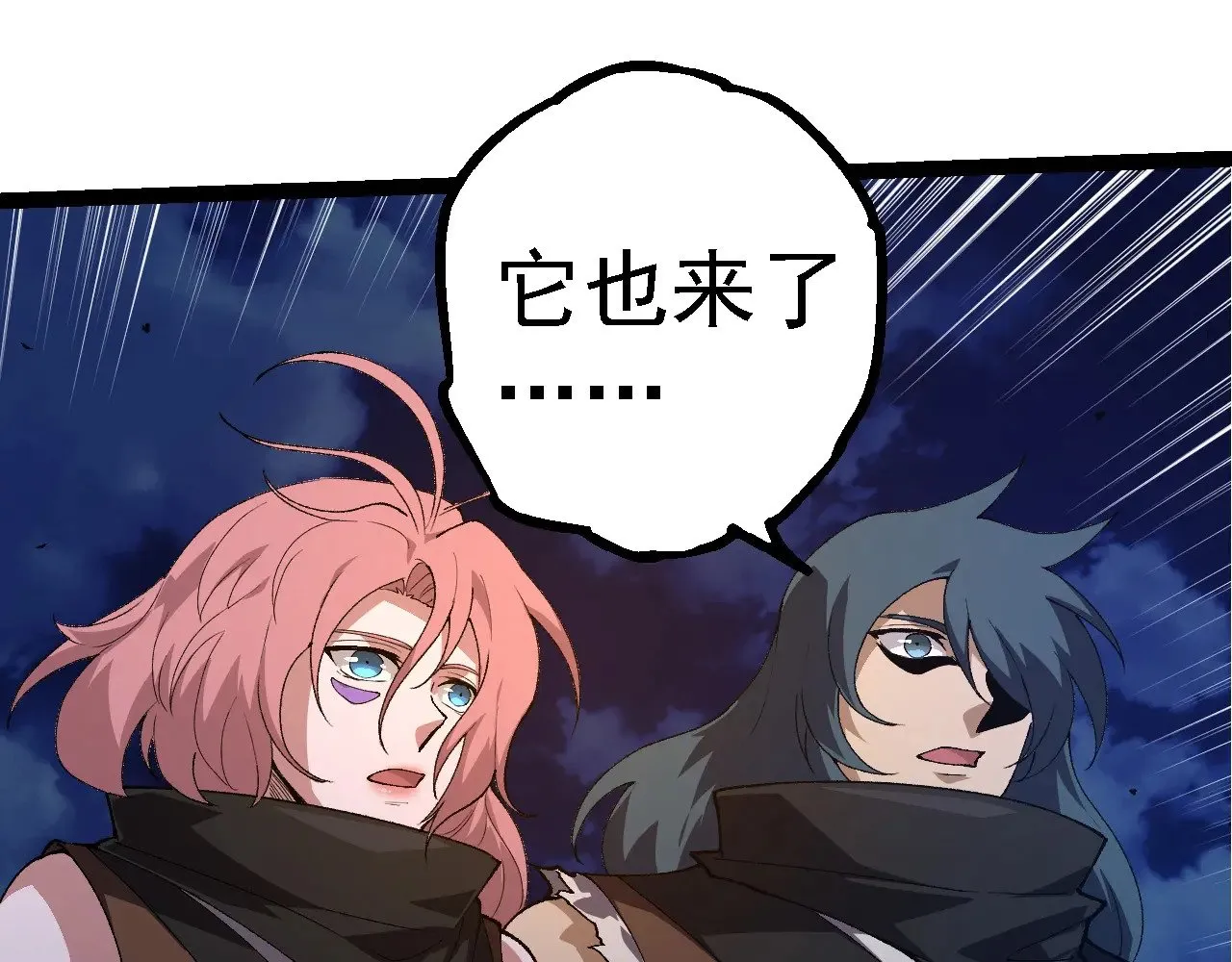 第273话 察觉弱点94