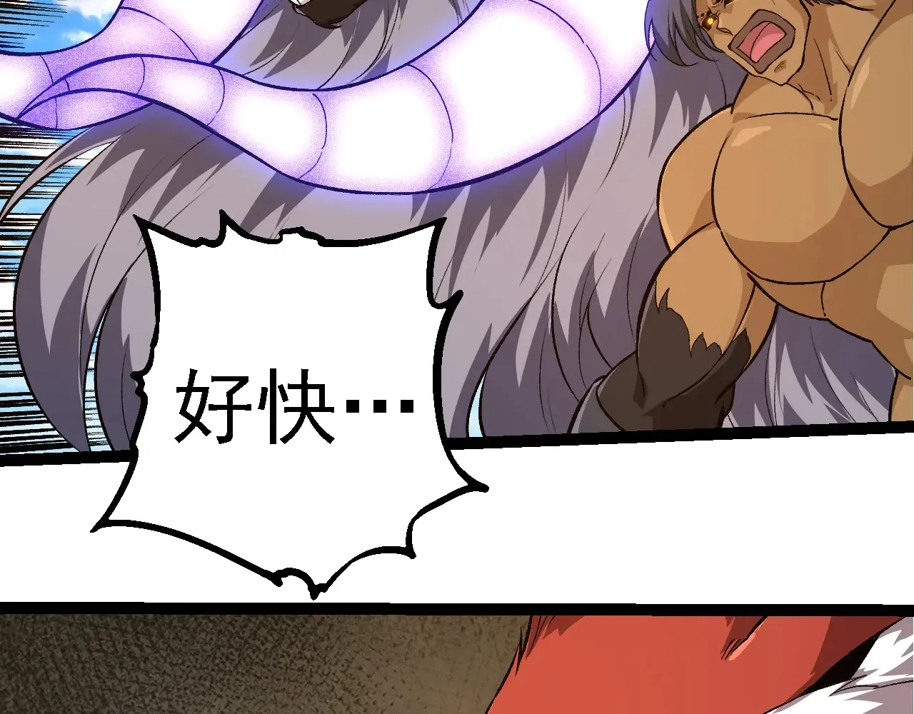 第268话 龙化10