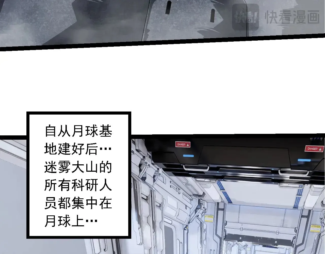 第280话 被预见的未来87