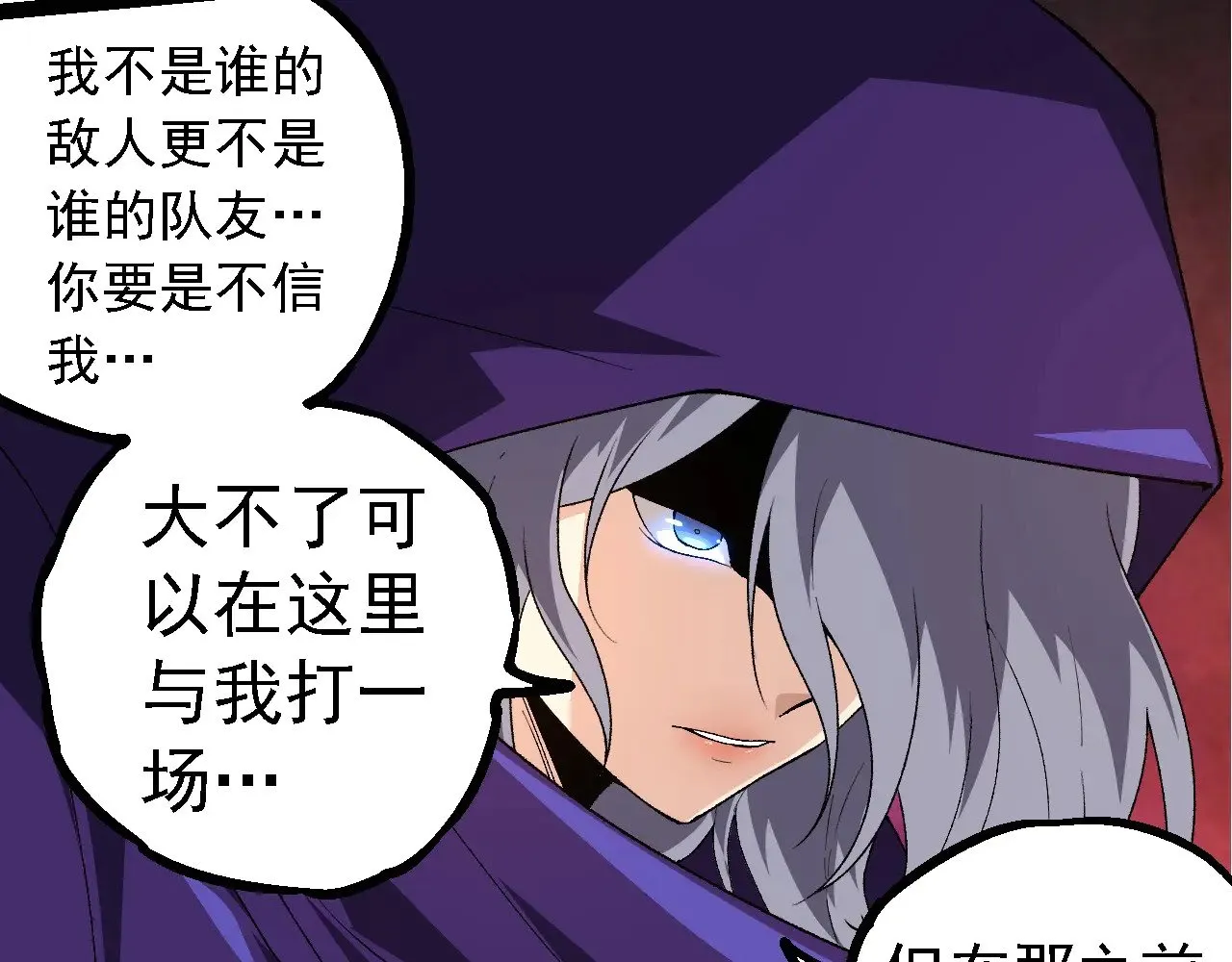 第280话 被预见的未来61