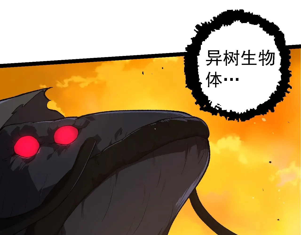 第278话 金星之战24