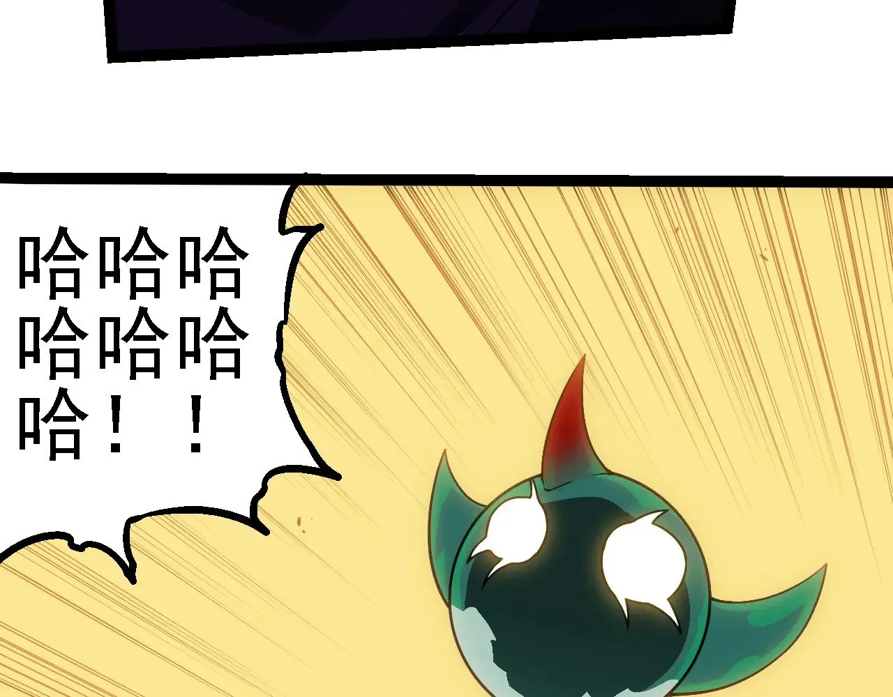 第270话 青龙之躯70