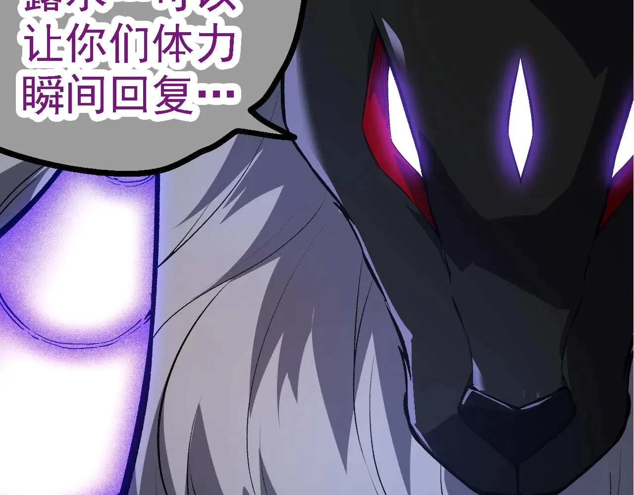 第264话 第一场比试结束60