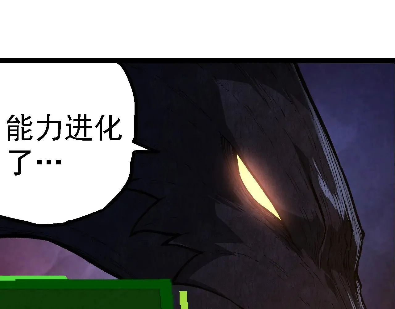 第266话 俘虏虚空之王24