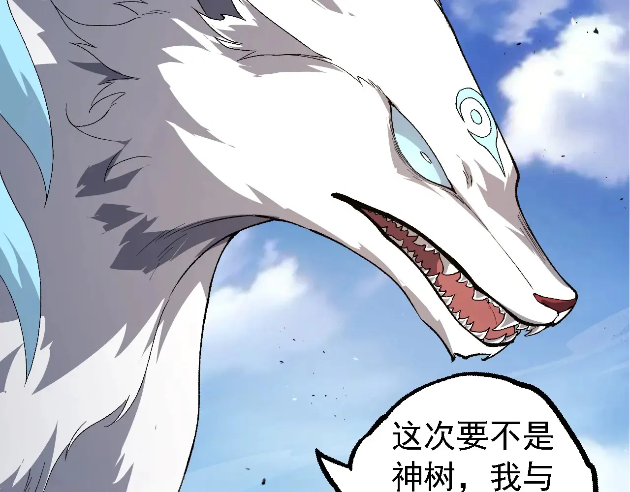 第269话 迷雾大山又是和平的一天41