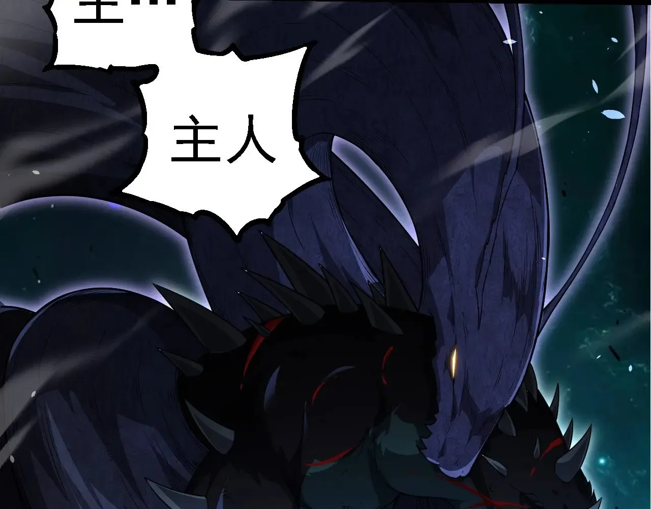 第265话 紫镰的战斗102
