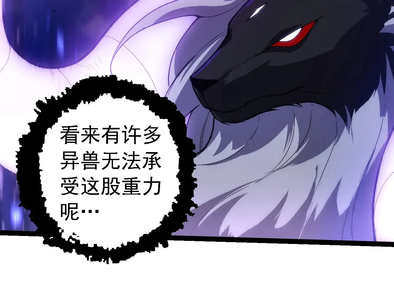 第263话 重力考核13