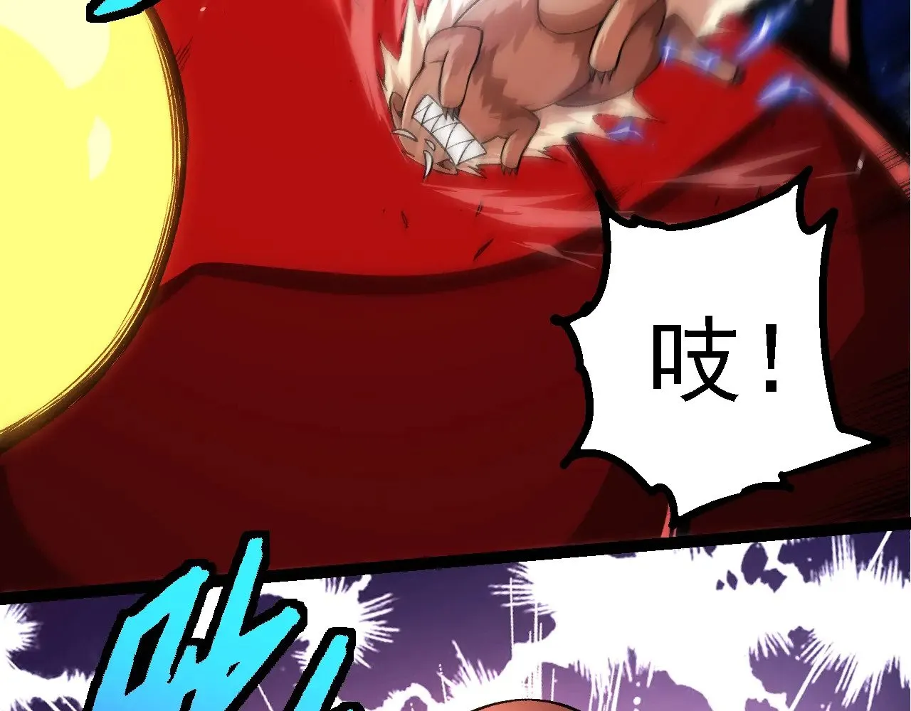 第272话 异星种48