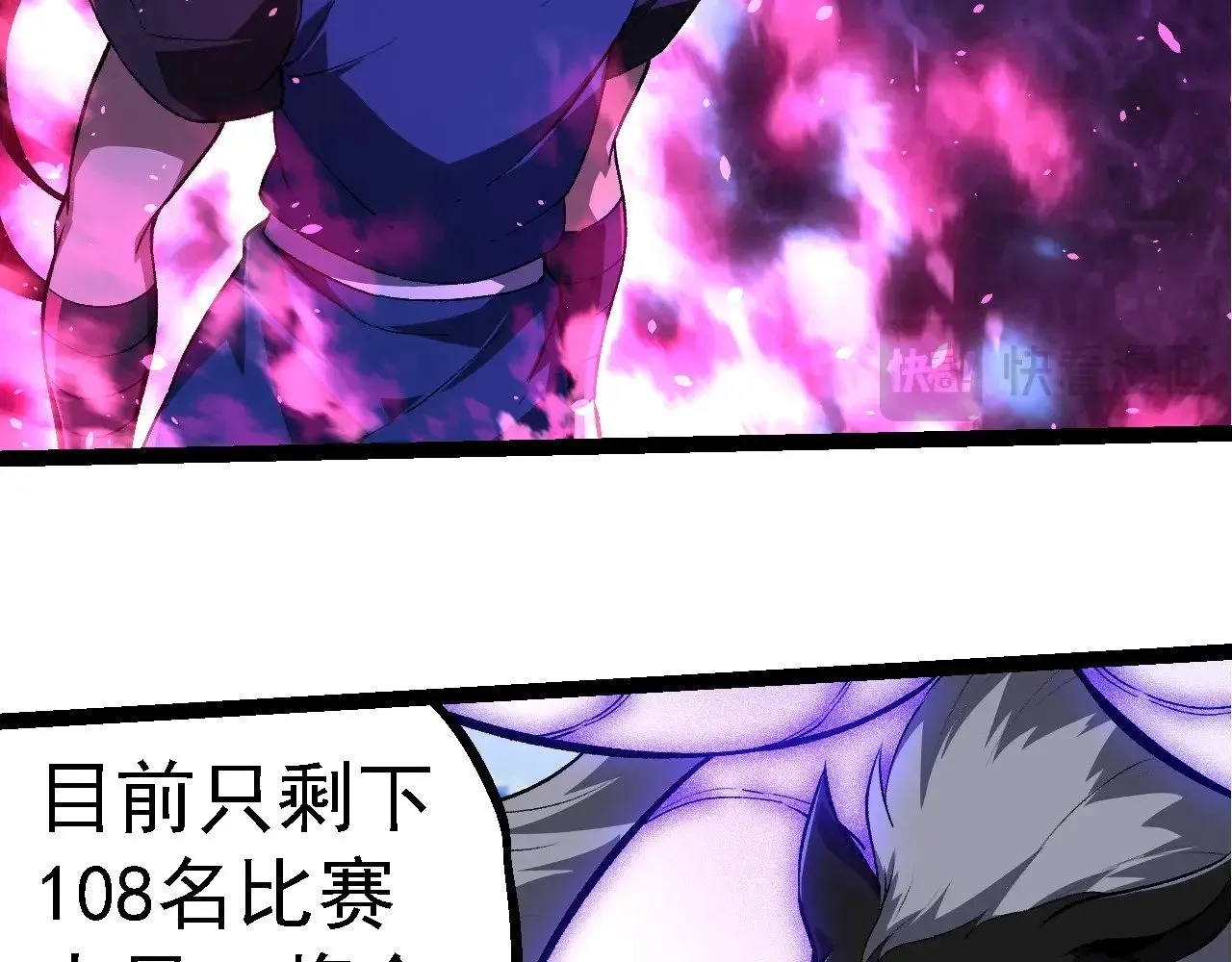 第266话 俘虏虚空之王75