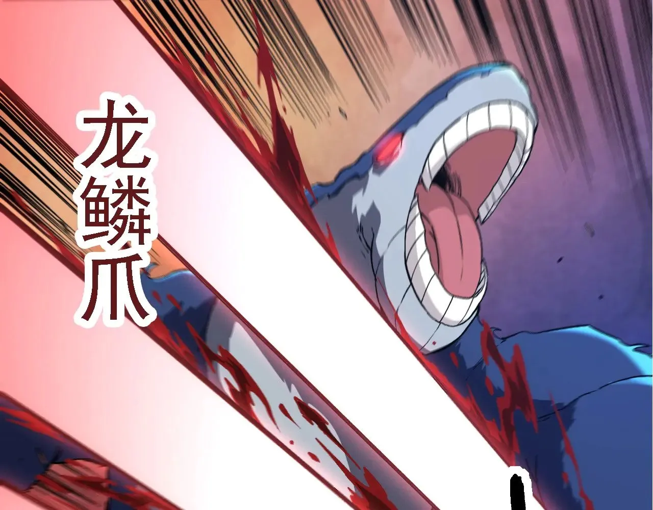 第266话 俘虏虚空之王59