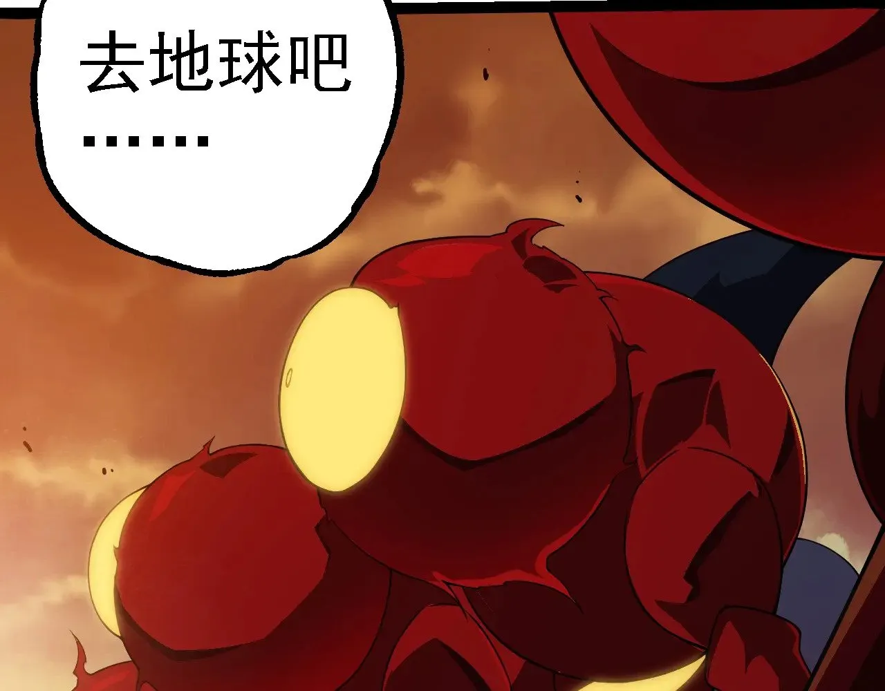 第270话 青龙之躯42