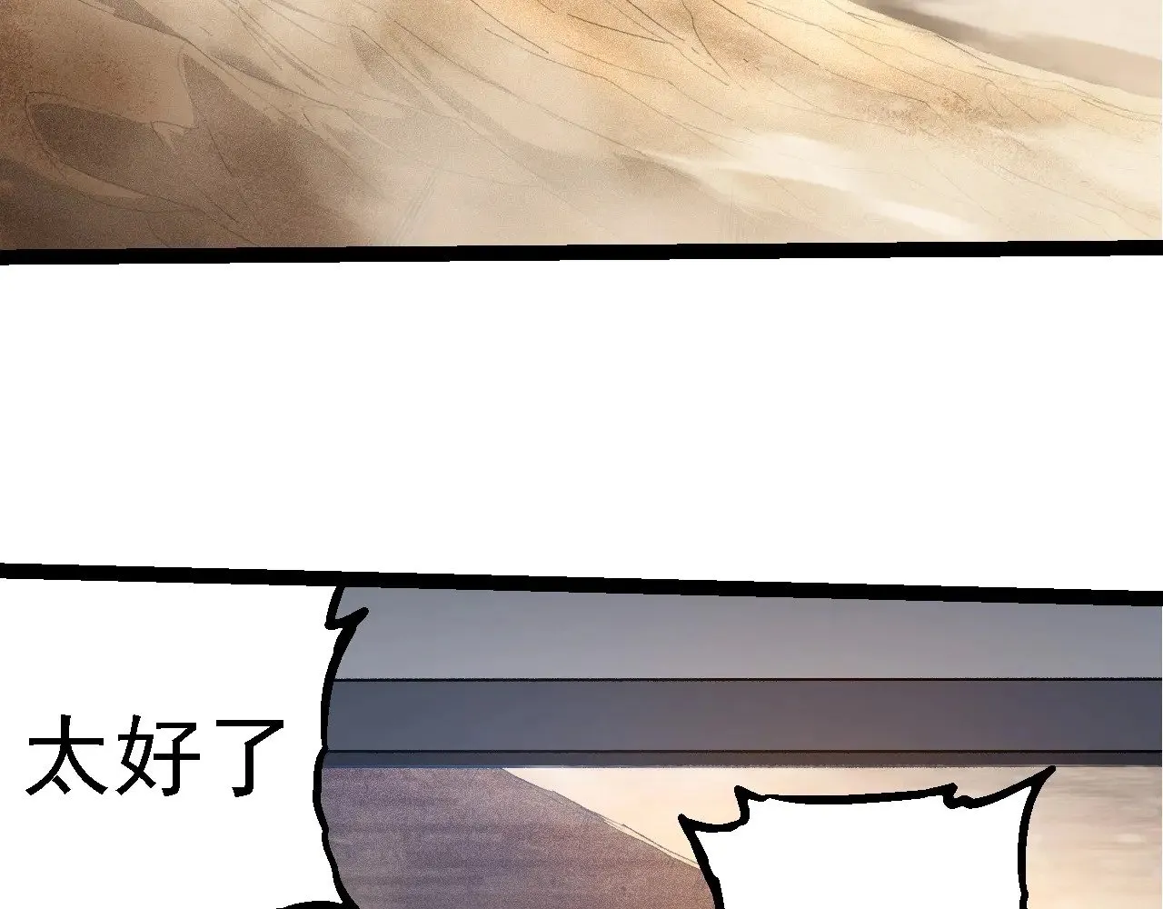 第271话 从天而降的恐怖30
