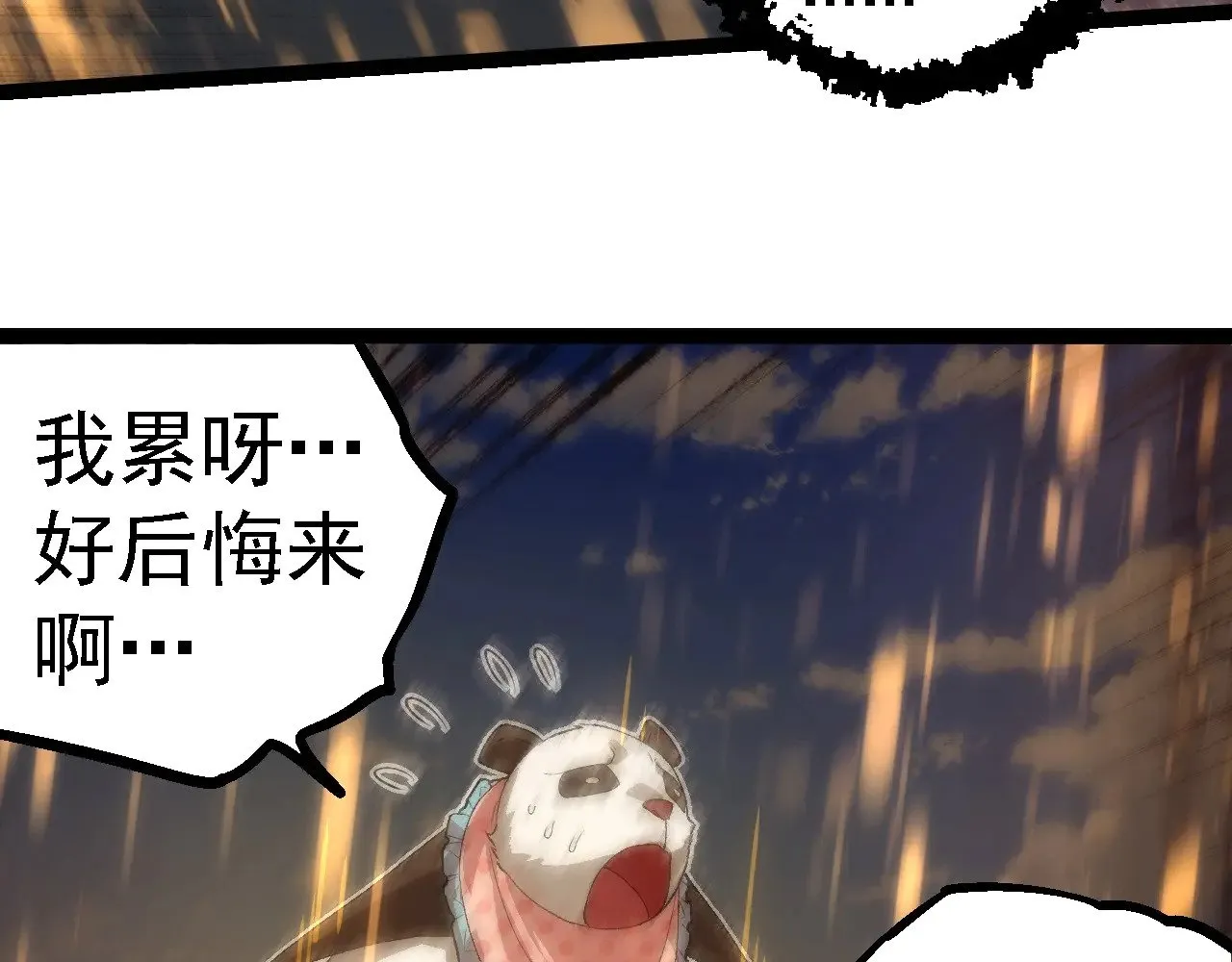 第263话 重力考核49