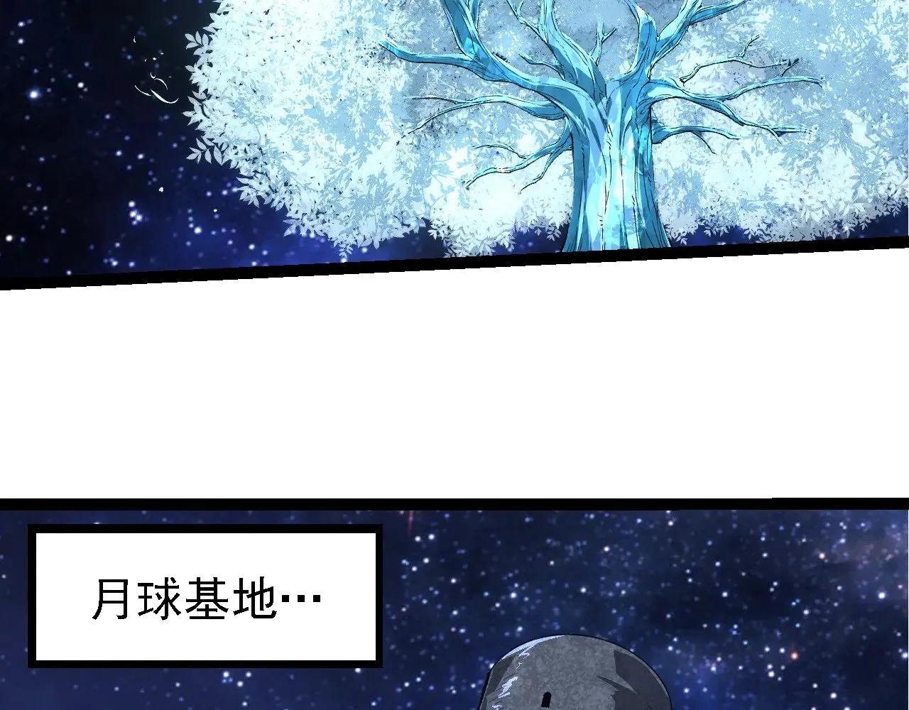 第280话 被预见的未来85