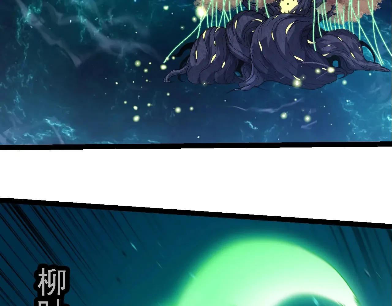 第269话 迷雾大山又是和平的一天80