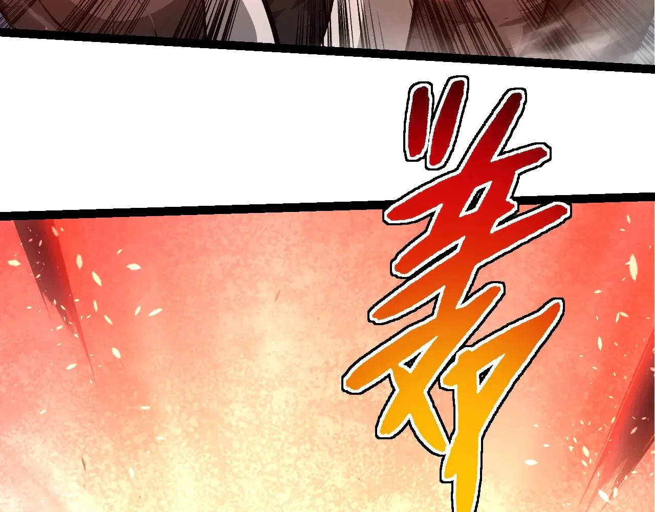 第276话 生擒37