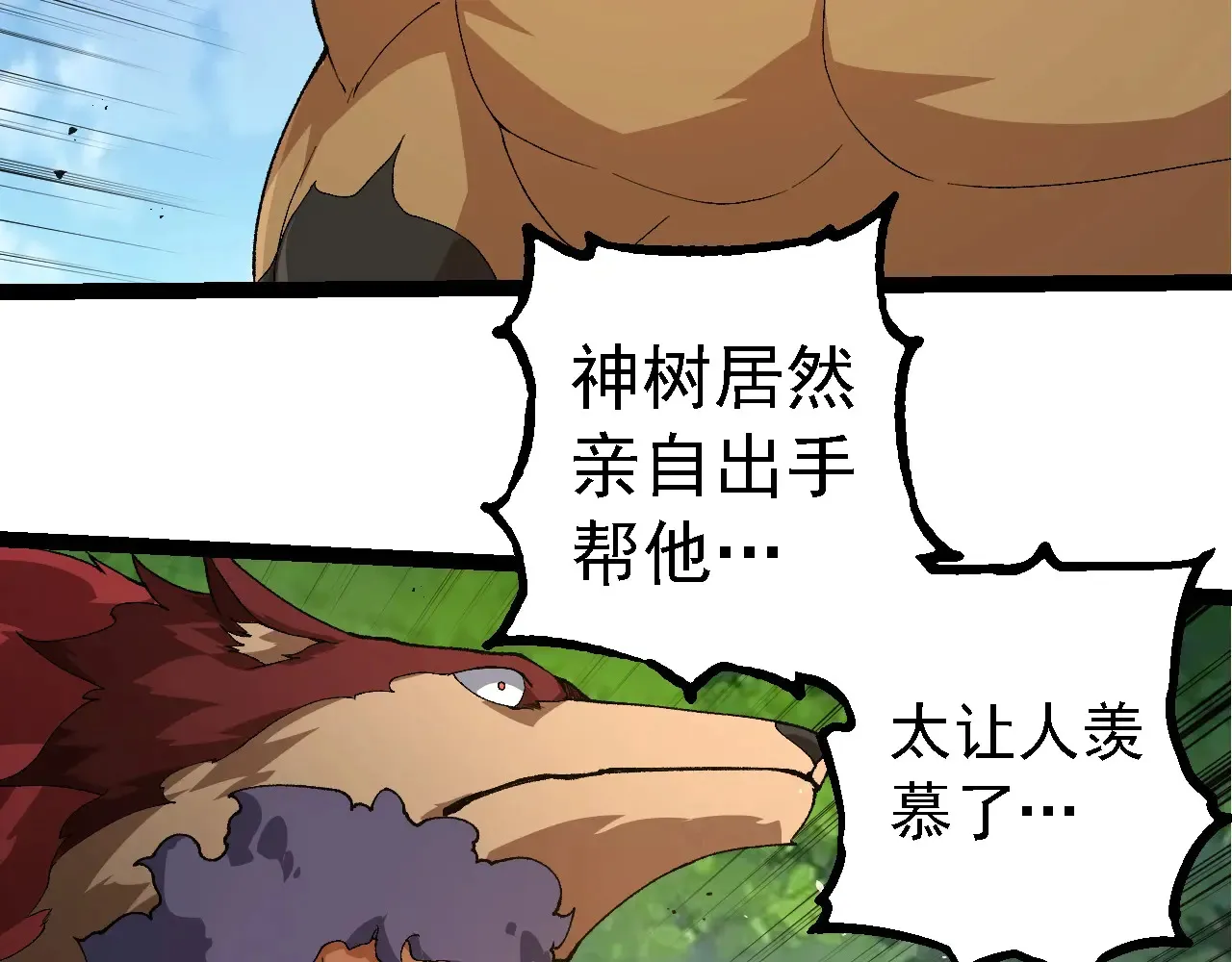 第269话 迷雾大山又是和平的一天9