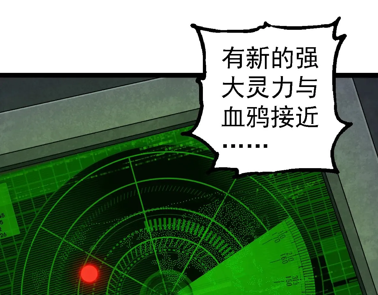 第281话 强化虫洞84