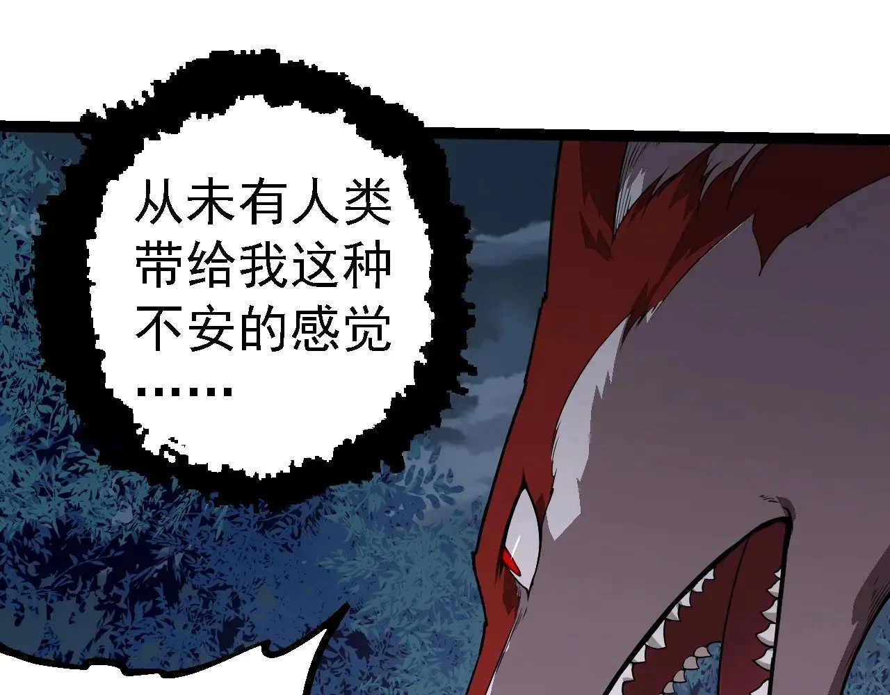 第270话 青龙之躯67
