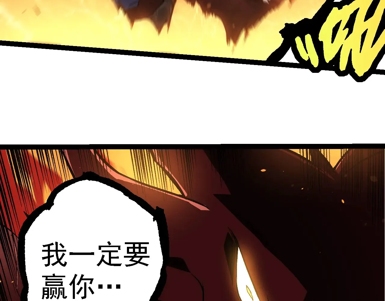 第268话 龙化72