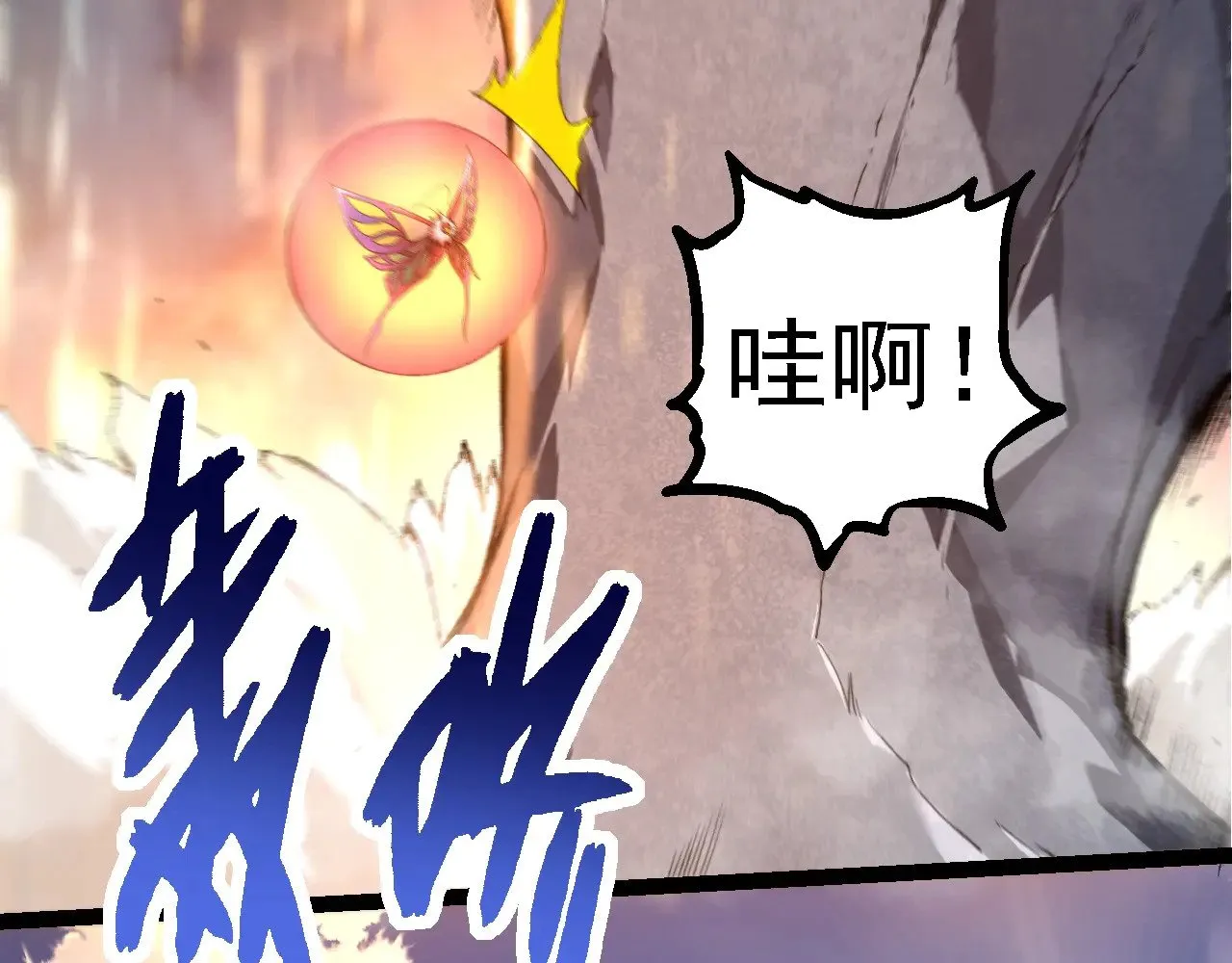 第264话 第一场比试结束21