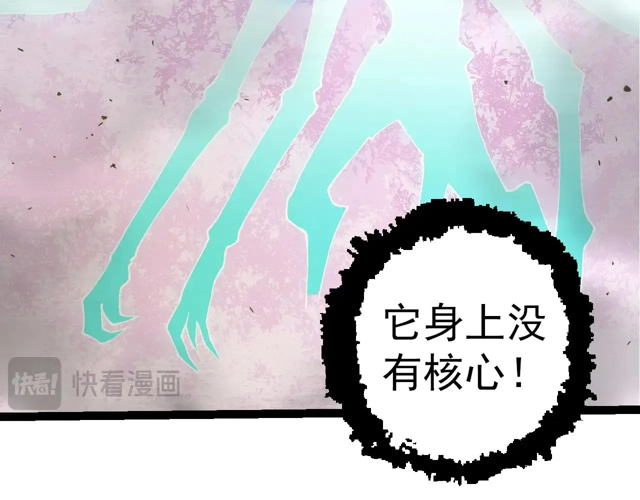 第275话 源源不断38
