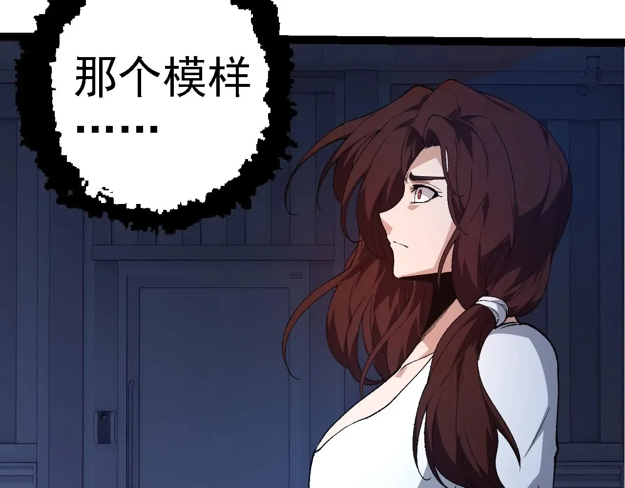 第273话 察觉弱点31