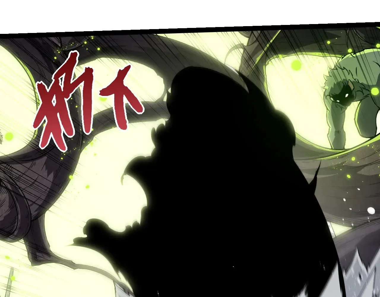 第279话 星核99