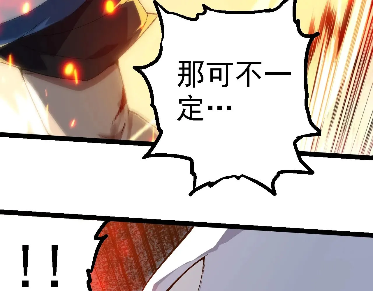 第267话 龙之血脉75