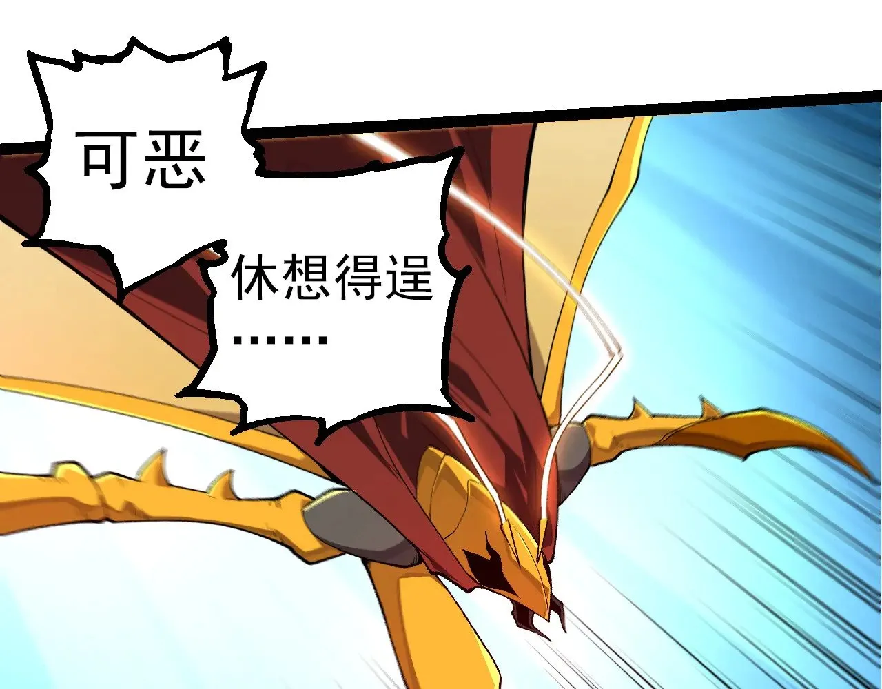 第275话 源源不断94