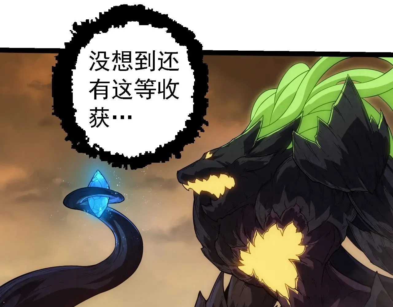 第279话 星核74