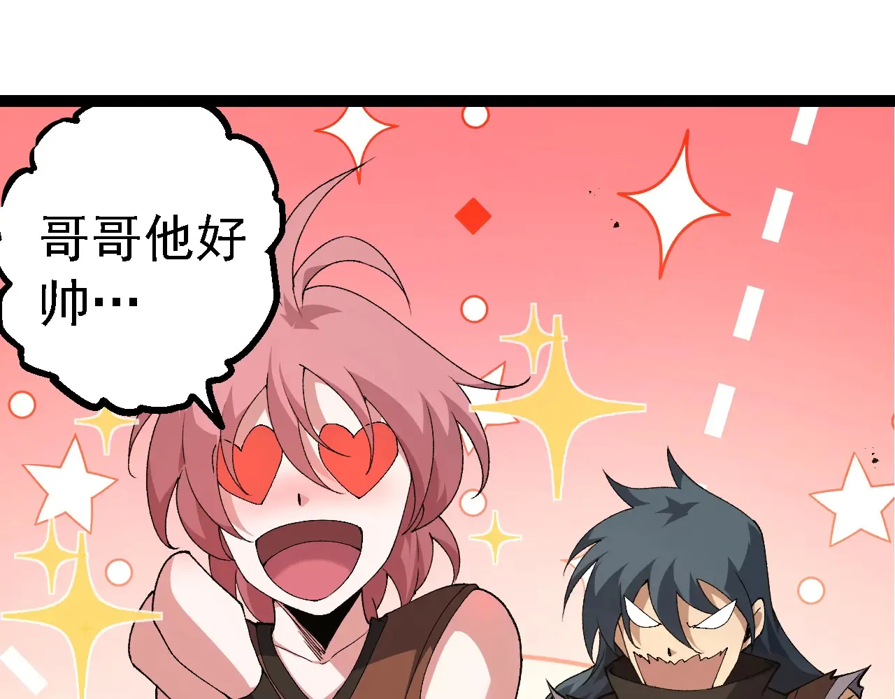 第269话 迷雾大山又是和平的一天34