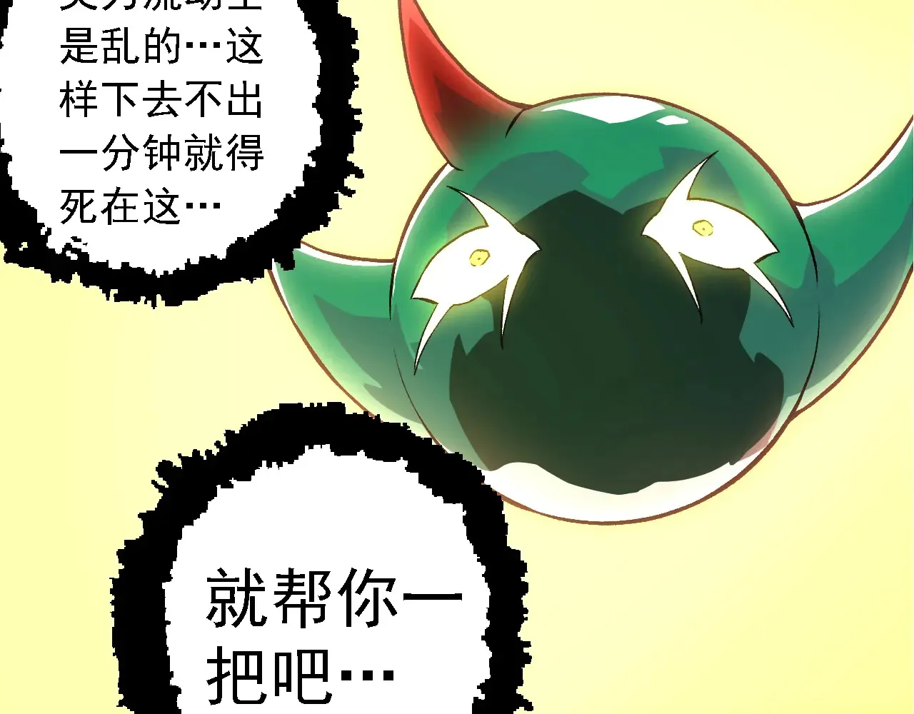 第268话 龙化91