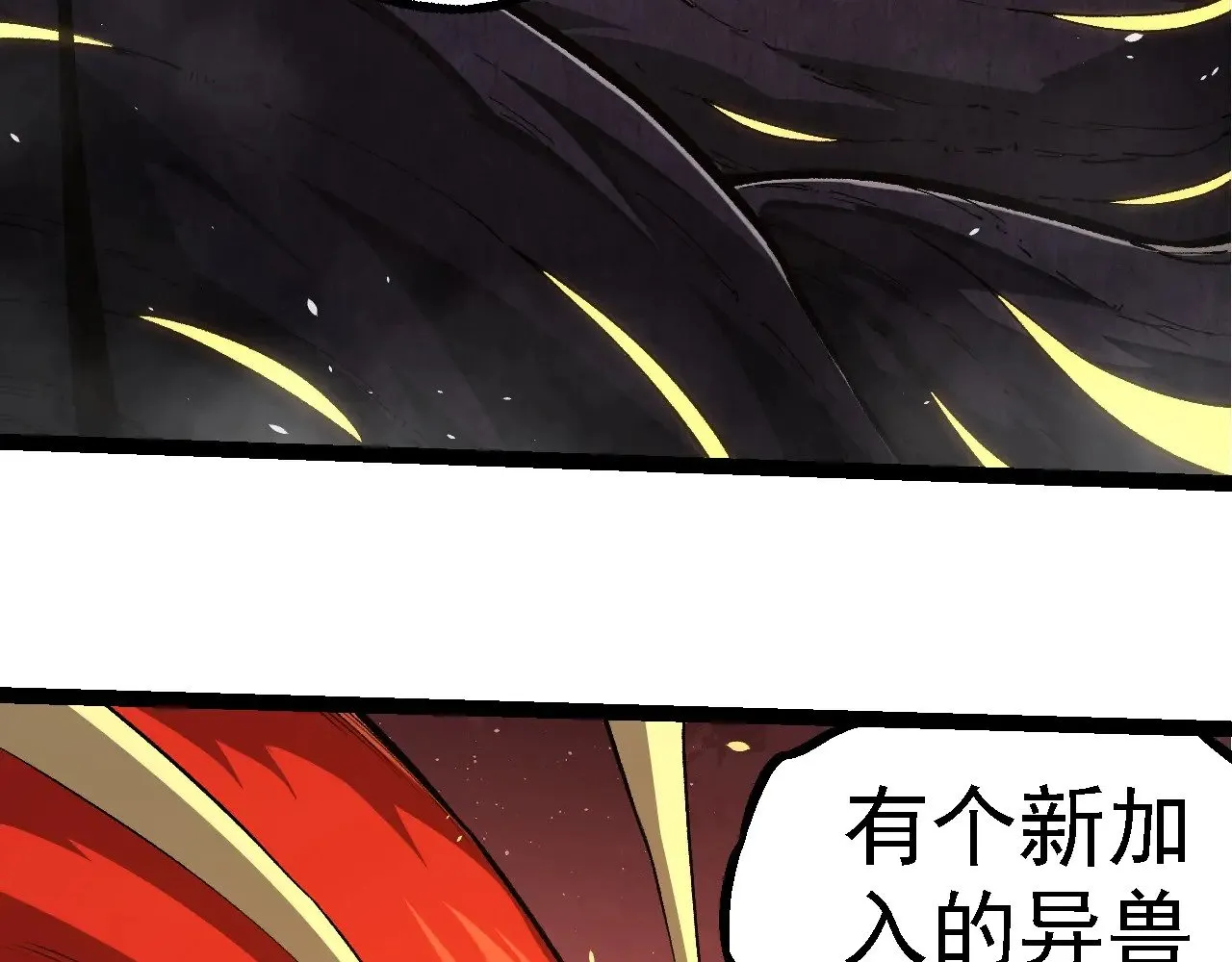 第281话 强化虫洞40