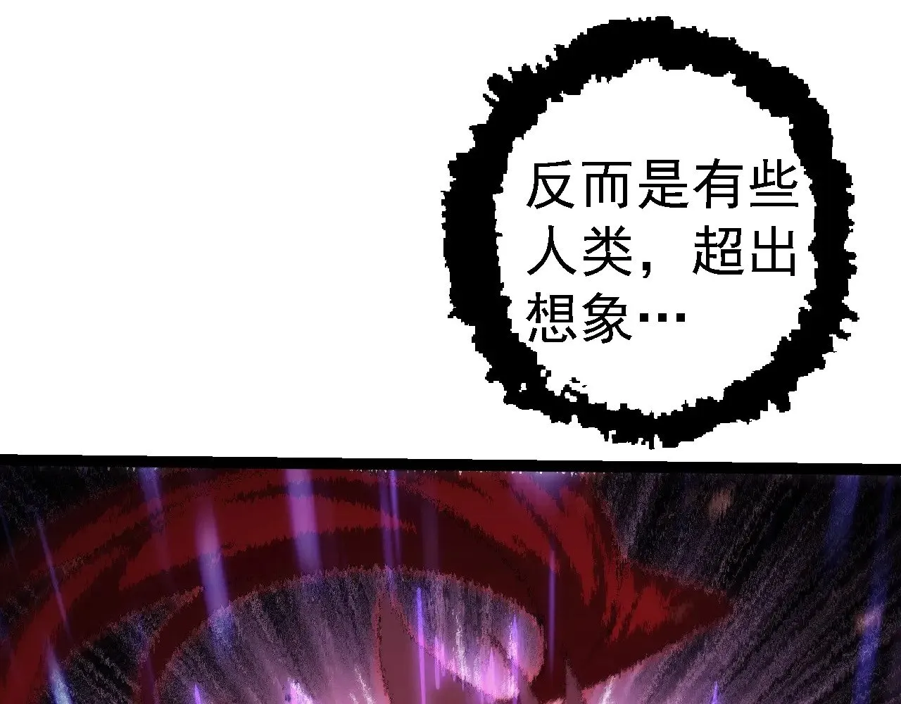 第263话 重力考核14