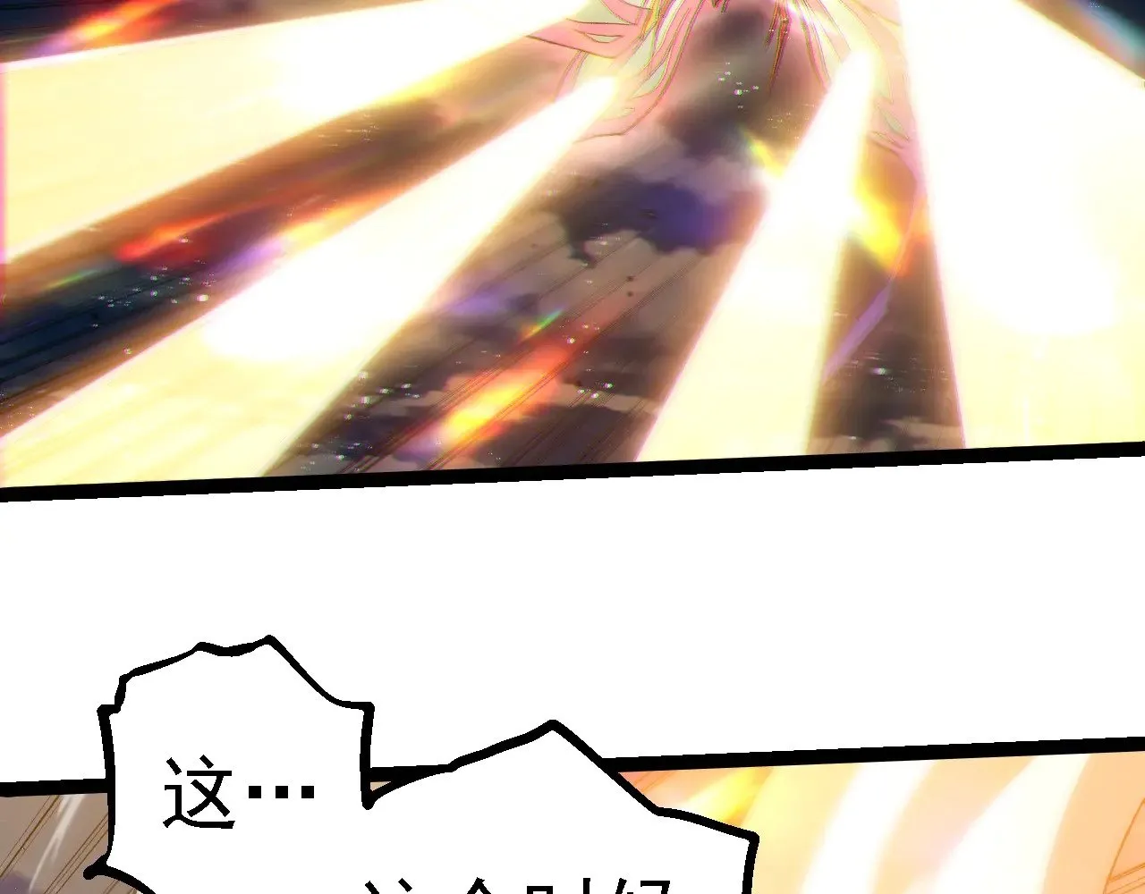 第267话 龙之血脉30